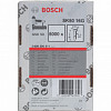 Гвозди Bosch 2.608.200.507