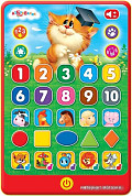 Развивающие игрушки (страница 8)