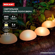 Уличное освещение и прожекторы 