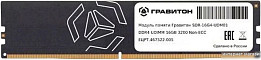 Оперативная память DDR4 для ПК (страница 6)