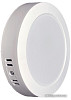 Светильник TruEnergy 20W 4000K 10106
