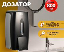 Аксессуары для ванной и туалета (страница 23)