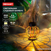 Уличное освещение и прожекторы (страница 5)