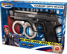 Игрушечное оружие 