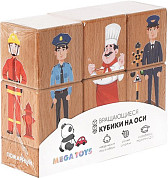 Развивающие игрушки (страница 2)