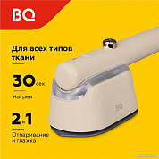 Отпариватели и пароочистители (страница 2)