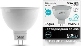 Лампочки (страница 5)
