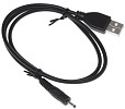 Кабель Cablexpert CC-USB-AMP25-0.7M