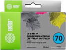 Картридж CACTUS CS-C9452A (аналог HP C9452A)