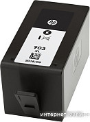 Картриджи для МФУ HP (страница 5)
