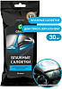 Grass Салфетки влажные для очистки стекол, зеркал и фар (30 шт)
