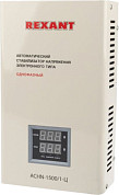 Стабилизаторы, сетевые фильтры, удлинители (страница 16)