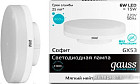 Светодиодная лампа Gauss Elementary GX53 6Вт 4100К [83826]