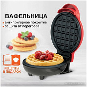 Вафельницы (страница 2)
