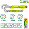Набор ключей Dyllu DTUW1103 (2 предмета)