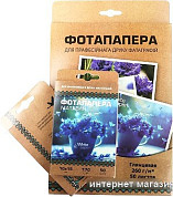 Бумага для принтера А4 (страница 5)