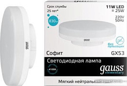 Лампочки (страница 9)