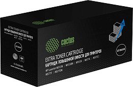 Цветные картриджи для принтеров (страница 9)