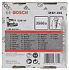 Гвозди Bosch 2.608.200.500