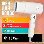 Фены (страница 3)