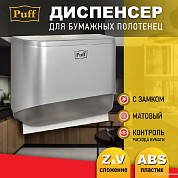 Аксессуары для ванной и туалета (страница 2)