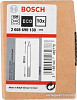 Набор оснастки Bosch 2608690130 (10 предметов)