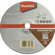 Шлифовальные диски, насадки, листы (страница 3)