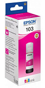 Картриджи для принтеров Epson 