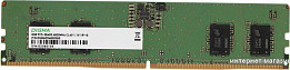 Оперативная память DDR5 (страница 14)
