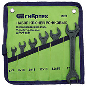 Наборы инструментов (страница 34)