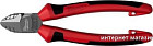 Кусачки боковые (бокорезы) Milwaukee 4932492463