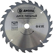 Пильные диски (страница 4)