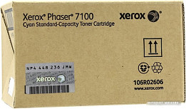 Картриджи для принтеров Xerox (страница 2)