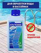 Химия для бассейнов 