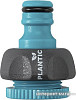 Коннектор Plantic Light 1/2"-3/4" 39374-01