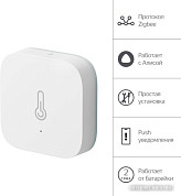 Экосистемы умного дома, датчики, центры управления (страница 6)