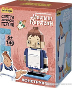 Конструкторы (страница 7)