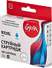Картридж Sakura Printing SICN054AE (аналог HP 933XL Cyan)