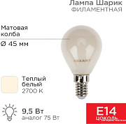 Лампочки (страница 4)