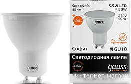 Лампочки (страница 5)