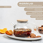 Заварочные чайники, кофеварки, френч-прессы (страница 4)