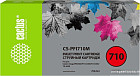Картридж CACTUS CS-PFI710M (аналог Canon PFI710M)