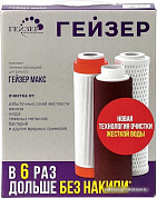 Фильтры и системы для очистки воды 