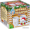 Набор для создания поделок/игрушек Bondibon Кружка-подарок ВВ3223