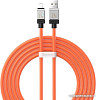 Кабель Baseus CoolPlay Series Fast Charging Data Cable 2.4A USB Type-A - Lightning (2 м, оранжевый)