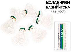 Активные игры 