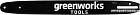 Шина для пилы Greenworks 2948907