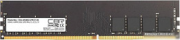 Оперативная память DDR4 для ПК (страница 4)