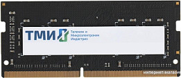 Оперативная память DDR4 для ПК (страница 12)