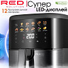 RED Solution COLORSENSE W261